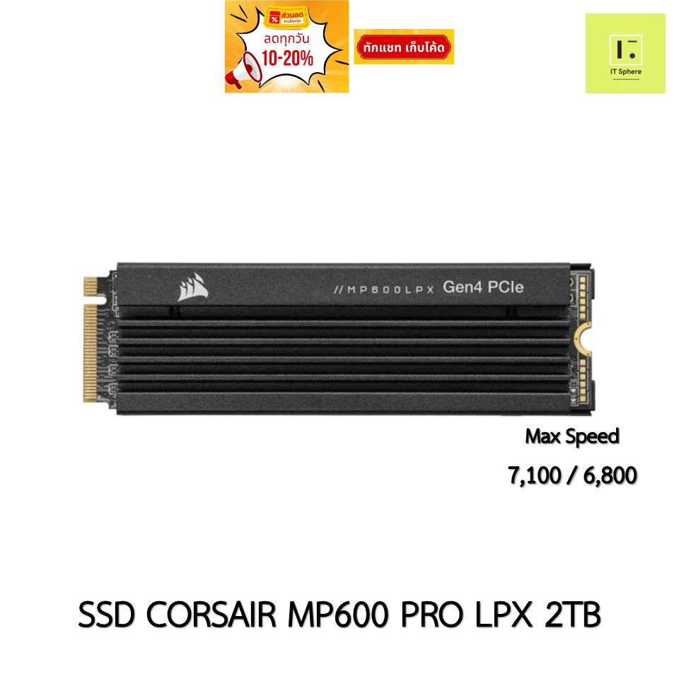 SSD CORSAIR MP600 PRO LPX 2TB (SSD M.2 PCIe GEN 4 CORSAIR , SSD สีดำ) : CSSD-F2000GBMP600PLP