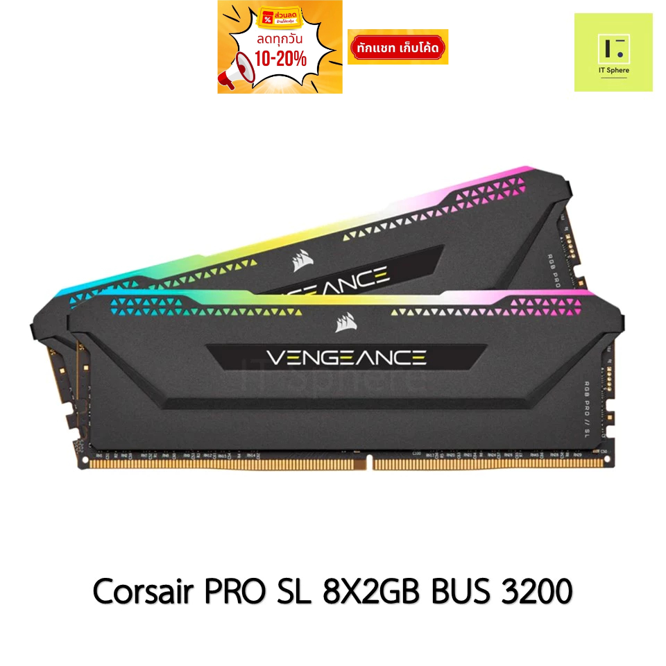 แรม Corsair Vengeance RGB PRO SL 16GB (2 x 8GB) bus 3200 สีดำ (RAM Corsair CMH16GX4M2C3200C18,CMH16G