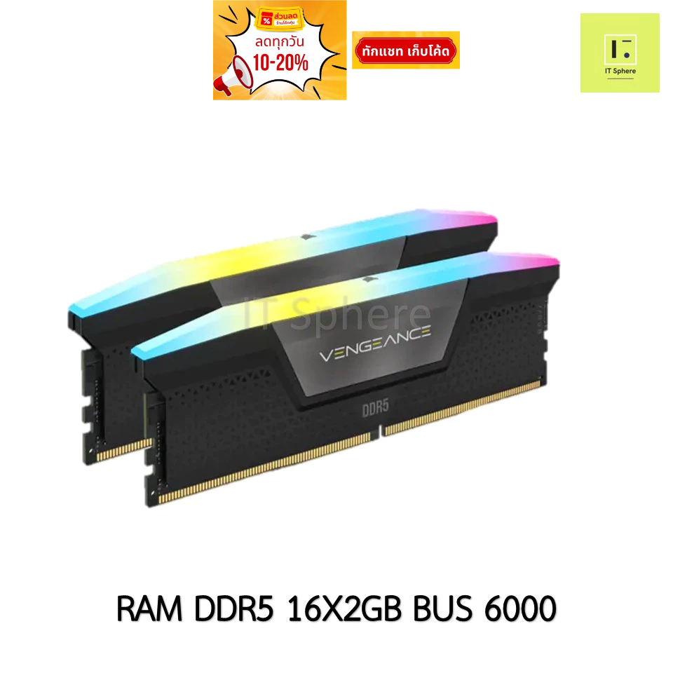 แรม CORSAIR VENGEANCE RGB 32GB Bus 6000 DDR5 สีดำ (RAM CORSAIR VENGEANCE RGB DDR5 32GB (2 x 16GB) 60