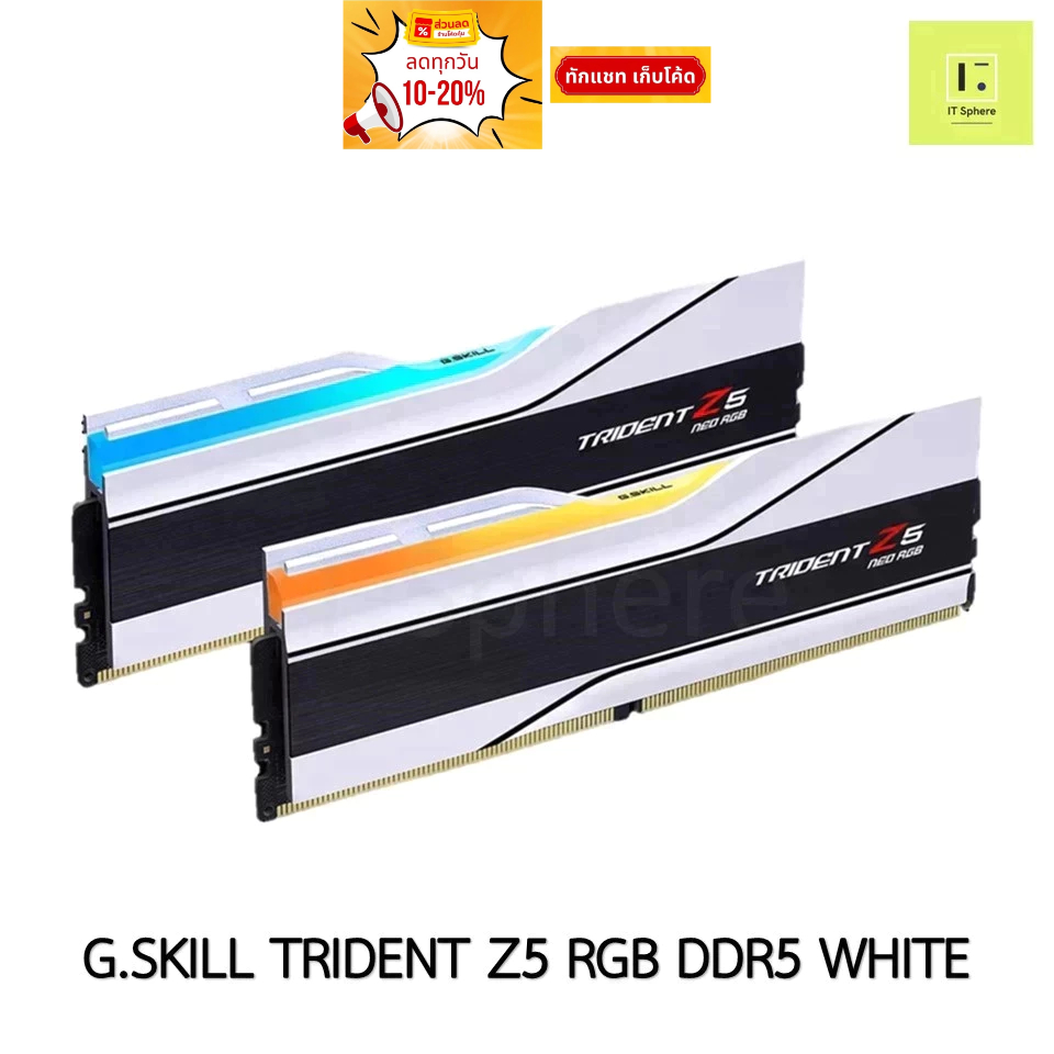 [WHITE] G.SKILL TRIDENT Z5 RGB DDR5 32GB RAM PC 64GB  BUS 5600 6000 6400 BUS6000 BUS 6400 สีขาว ขาว 