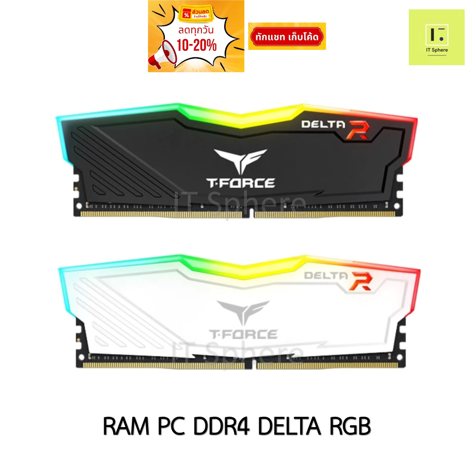 RAM DELTA RGB BLACK 16GB 32GB (8x2GB) (16x2GB)  Bus 3200 3600  แรม PC delta ddr4 T-force T force Tfo