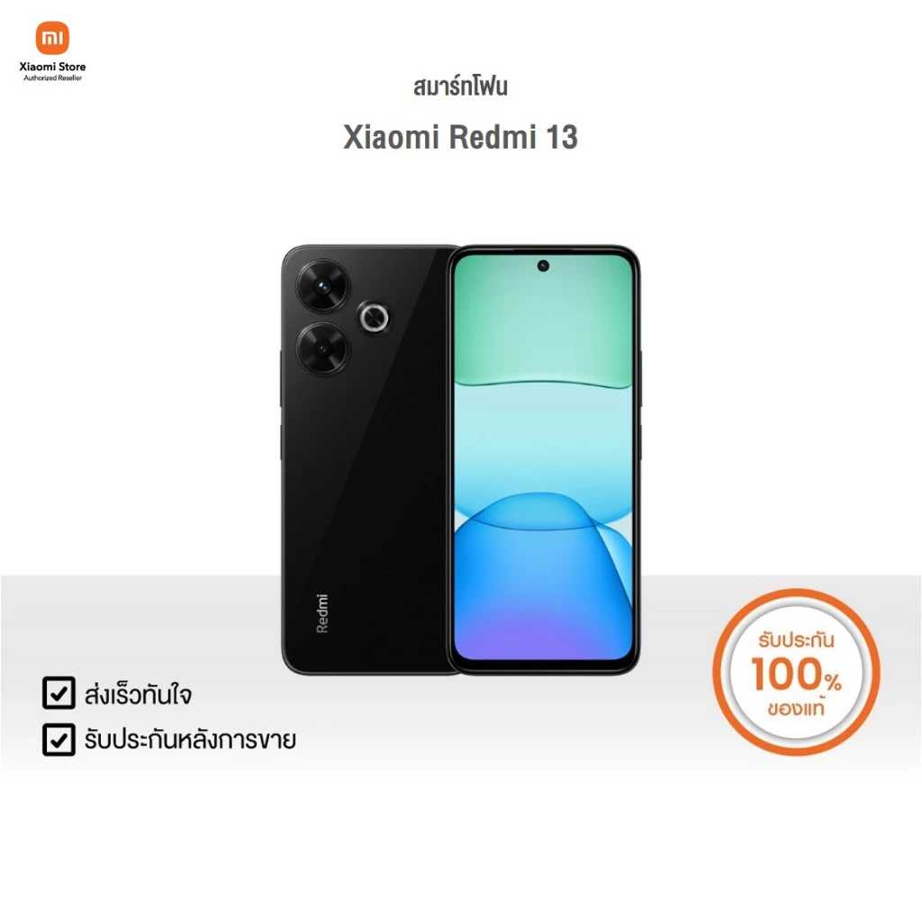 Xiaomi โทรศัพท์ Redmi 13 4G 8/128GB | Xiaomi Official Store
