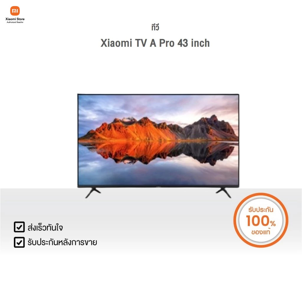 Xiaomi ทีวี TV A Pro 43 inch | Xiaomi Official Store