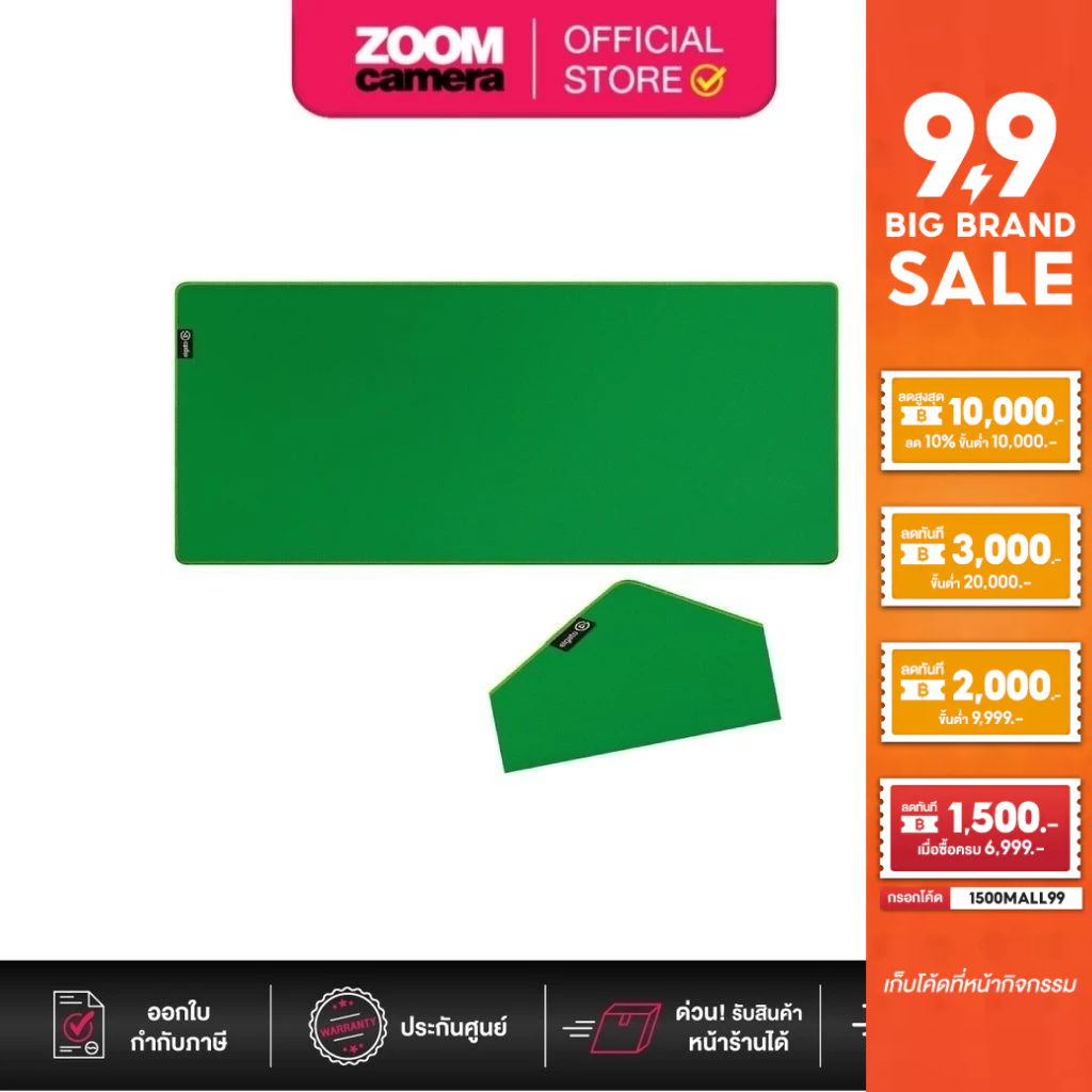 [Clearance] Elgato แผ่นรองเมาส์  กรีนสกรีน Green Screen Mouse Mat XL 940×400 mm 10GAV9901 (ประกันศูน