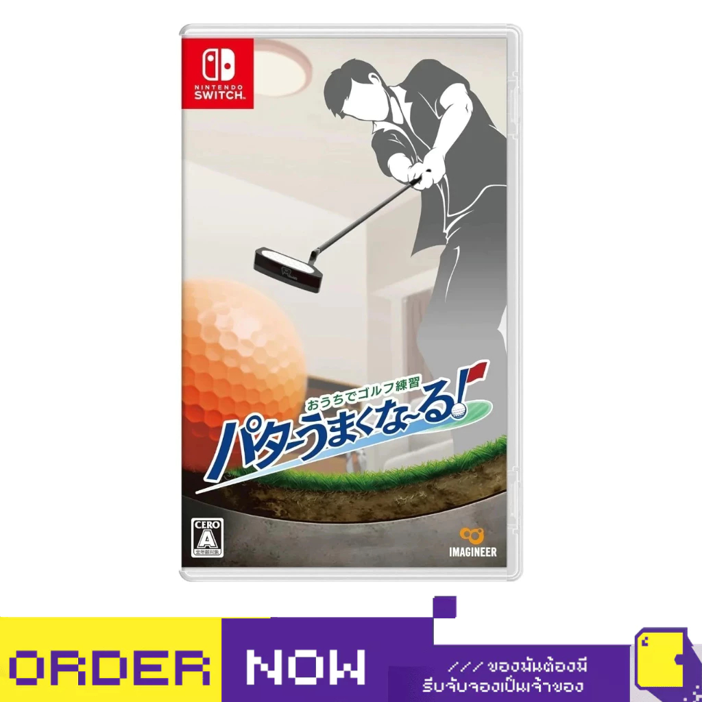 Nintendo Switch™ NSW Let's Train Golf Get Better with Putter! (By ClaSsIC GaME)