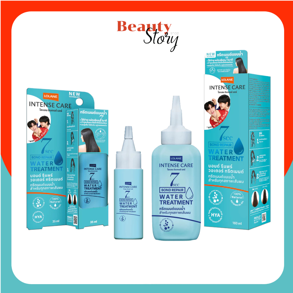 โลแลน รีแพร์ วอเตอร์ ทรีทเมนต์ (ท.น้ำ) | Lolane Intense Care Bond Repair Water Treatment 7sec บำรุงผมแห้งเสีย กลิ่นหอม