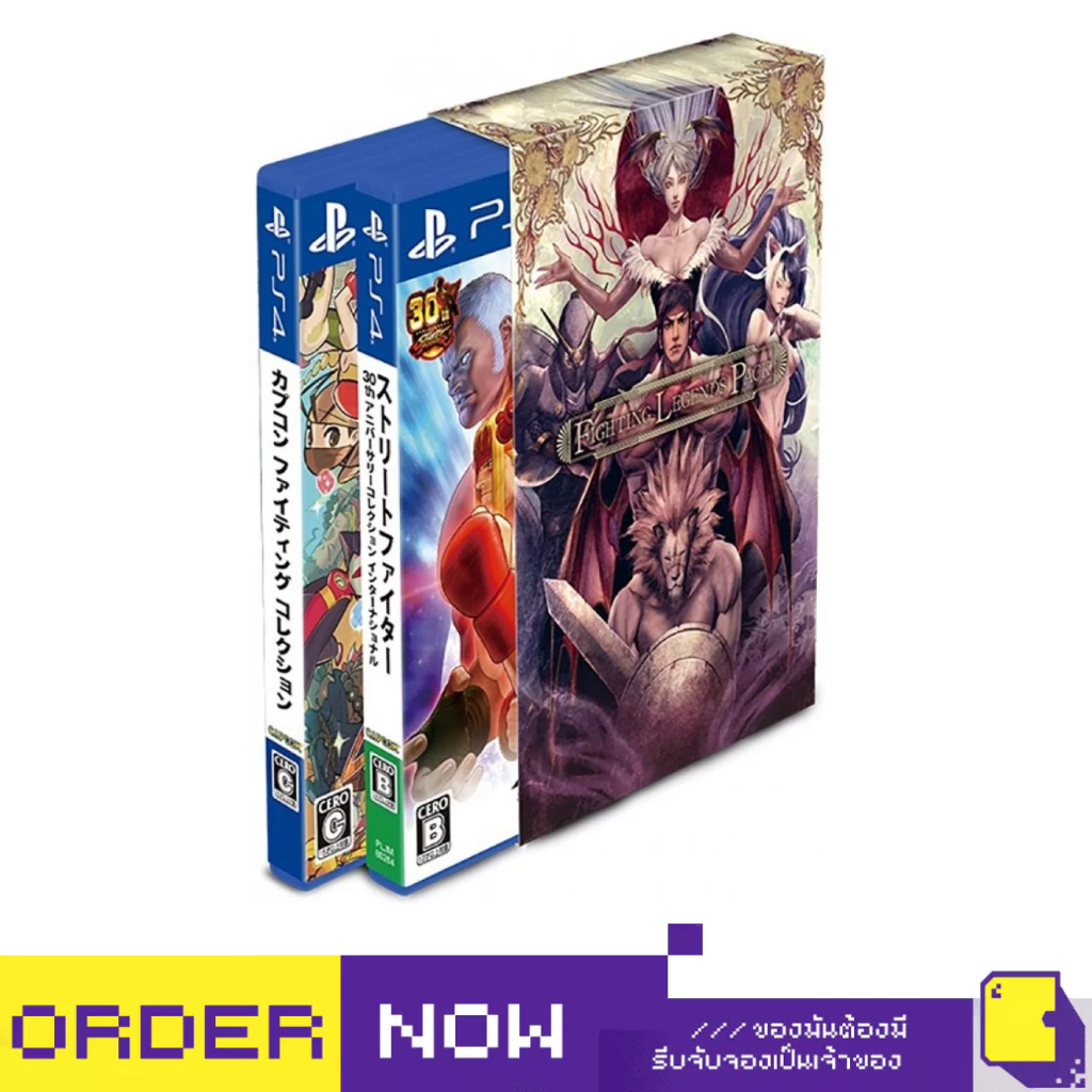 PlayStation 4™ เกม PS4 Capcom Fighting Collection [Fighting Legends Pack] (By ClaSsIC GaME)