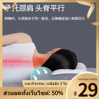 ☞✿ญี่ปุ่น orthopedic anti-traction หมอนกระดูกสันหลังส่วนคอช่วย sleep หมอนสนับสนุนซ่อมเดี่ยวผู้ใหญ่หมอนปากมดลูก spondylos