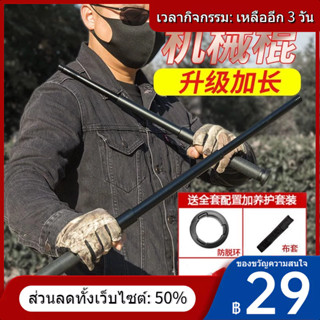 ❧▼Hummer Mechanical Stick Swing Stick One-Keyหดอาวุธป้องกันตัวเองLegal Telescopic StickอัตโนมัติStick Self-Defenseอุปกรณ