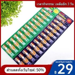 ✱กาว Antegu กาวติดเล็บ กาวคิวสระว่ายน้ำ กาวอเนกประสงค์ Antegu Antegu 502