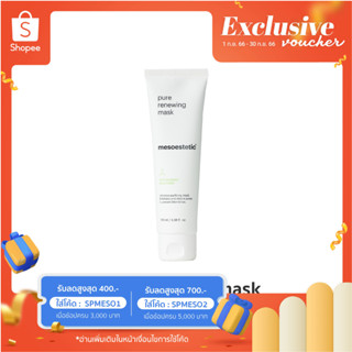 mesoestetic pure renewing mask 100ml