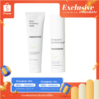 blemiderm resurfacing gel 50ml + pure renewing mask free mesoestetic brush