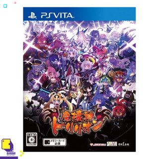 PS Vita เกม PSV Makai Shin Trillion (By ClaSsIC GaME)