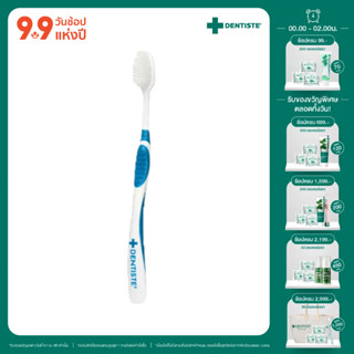 Dentiste Italy Tooth Brush Big-Blis แปรงสีฟันอิตาลี หัวแปรงขนาดใหญ่ เดนทิสเต้