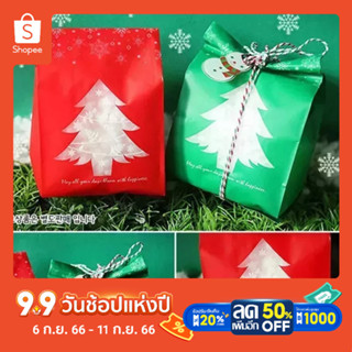 ถุงใส่คุ๊กกี้ ลายต้นคริสมาสต์Frosted gift bags Christmas gift bags red and green Christmas tree snow candy bags50PCS