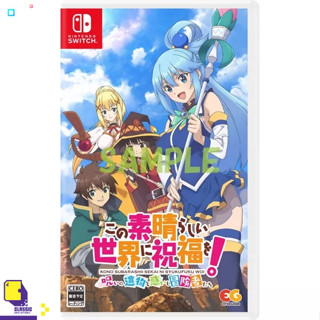 NSW KONO SUBARASHII SEKAI NI SHUKUFUKU WO NOROI NO IBUTSU (เกม Nintendo Switch™)