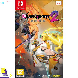 Nintendo Switch™ เกม NSW Dusk Diver 2 (English) (By ClaSsIC GaME)