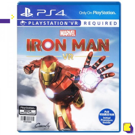 [+..••] PS4 MARVEL'S IRON MAN VR (เกม PlayStation 4™🎮)