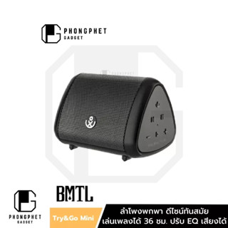 xdobo BMTL Try&amp;Go Mini ลำโพงบลูทูธ BT5.2 ลำโพงพกพา Portable Mini Bluetooth Speaker