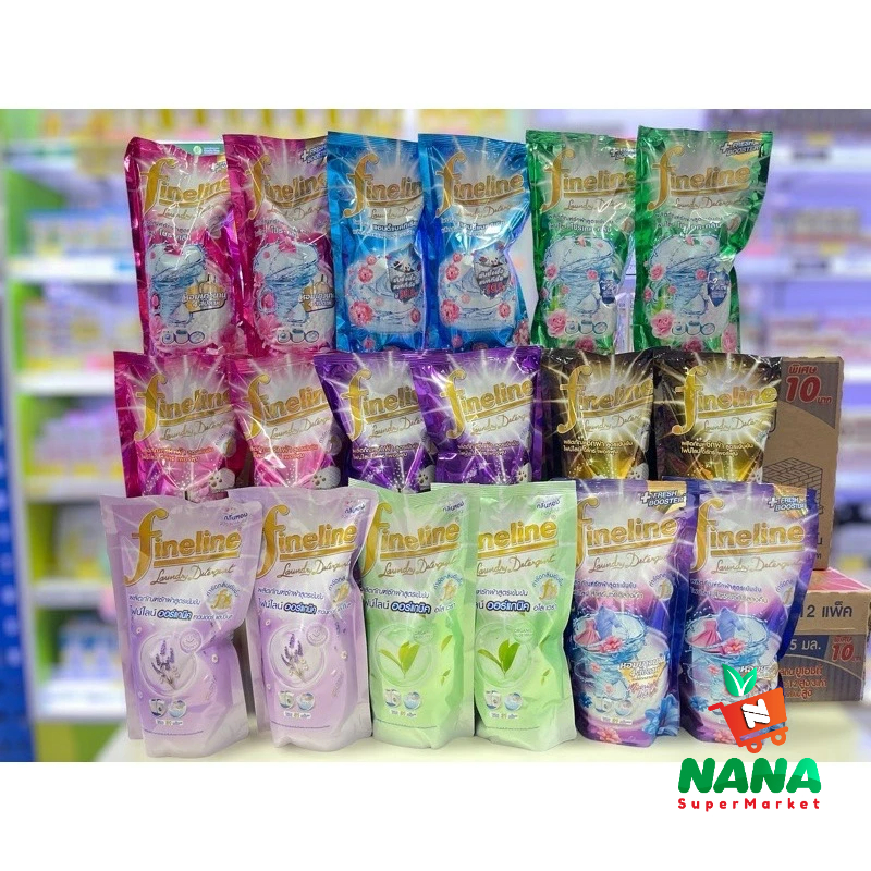 น้ำยาซักผ้า ไฟน์ไลน์ FINELINE 700มล น้ำยาซักผ้า ผลิตภัณฑ์ซักผ้าชนิดน้ำ สูตรเข้มข้น