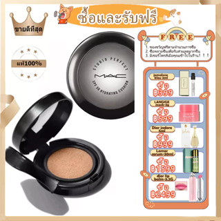 🔥【ผลิตภัณฑ์ใหม่ new】MAC Studio Fix Complete Coverage Cushion Compact SPF 50/PA++  รองพื้น คุชชั่น 12g สี n12/n18 ซื้อจาก