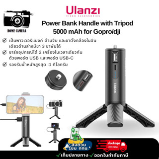 Ulanzi 5000mah Tripod Power bank grip for gopro/dji