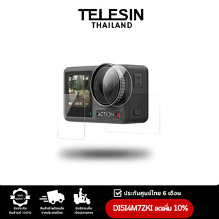 TELESIN Tempered Protective Film Set for DJI Action 4