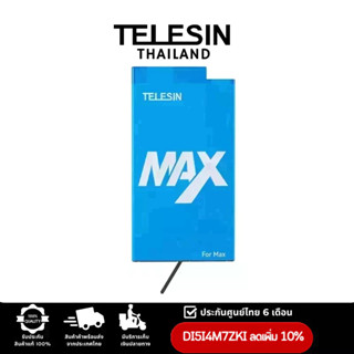 Telesin battery for GoPro Max (1600mAh) ส่งจากไทย