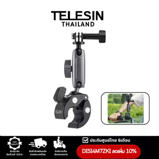 Telesin  Aluminum Alloy Universal Handlebar Mount สำหรับ GOPROทุกรุ่น,DJI Action4/3,Insta360