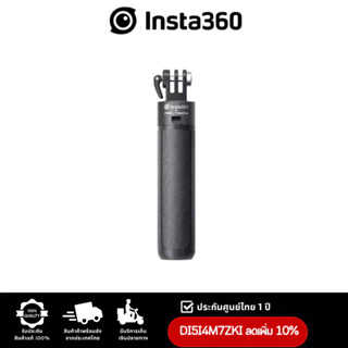 Insta360 GO 3 Mini2-in-1 Tripod