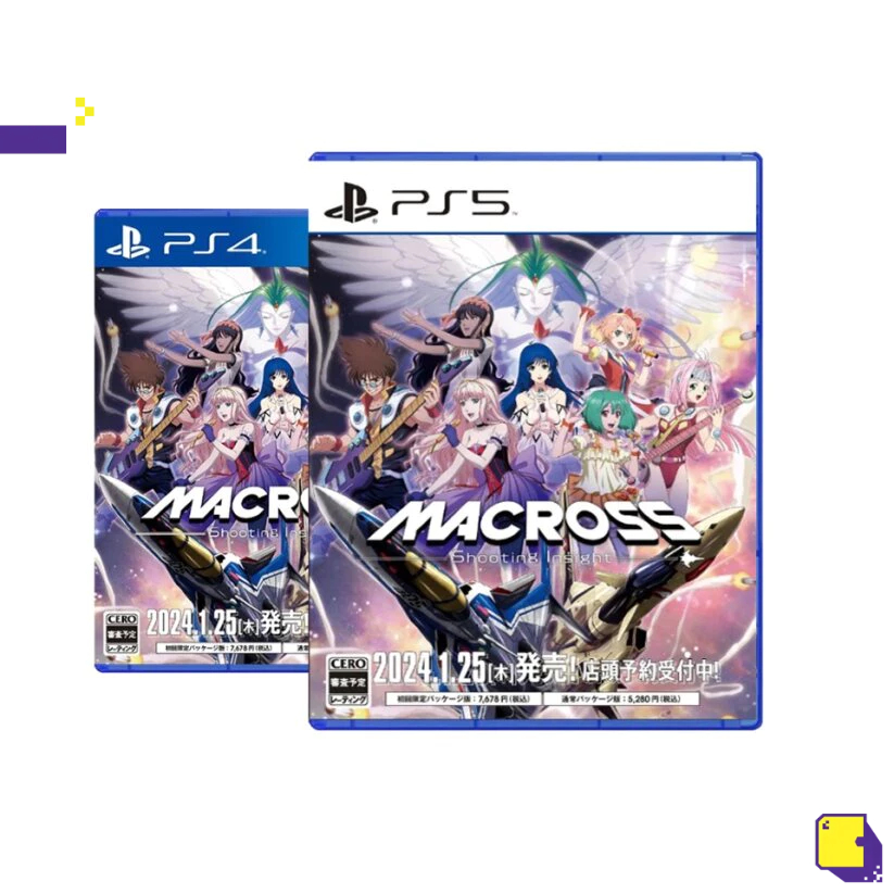 [+..••] PS4 / PS5 MACROSS: SHOOTING INSIGHT (เกม PlayStation™ 🎮)