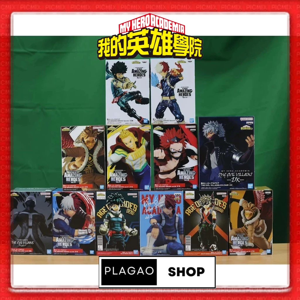 Figure Banpresto My Hero Academia ของแท้ ส่งเร็ว