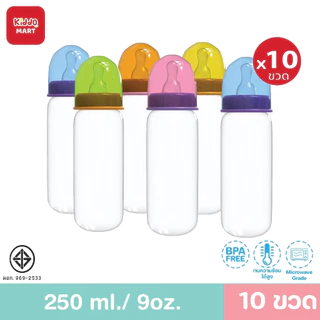 ใหม่ 10ขวด !! ขวดนมมินิมอล 5และ 9ออนซ์ แบบฝาสี สวยงาม น่ารัก สะอาดตา ขวดนมเด็ก ขวดนมคอแคบ มีจุกทุกขวด