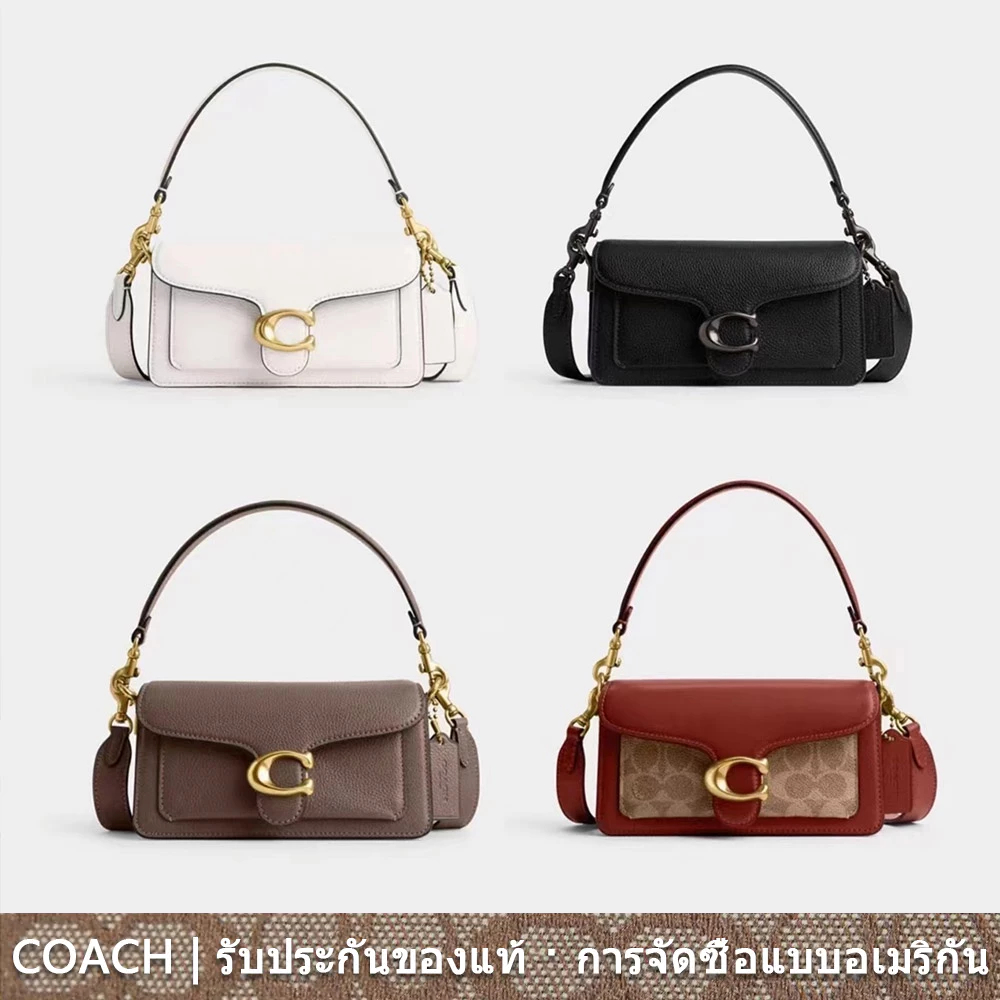 TABBY SHOULDER BAG 20 CM546 CM569 สายสะพายไหล่คู่ หนังวัว กระเป๋ารักแร้ COAC H กระเป๋าสะพายข้าง