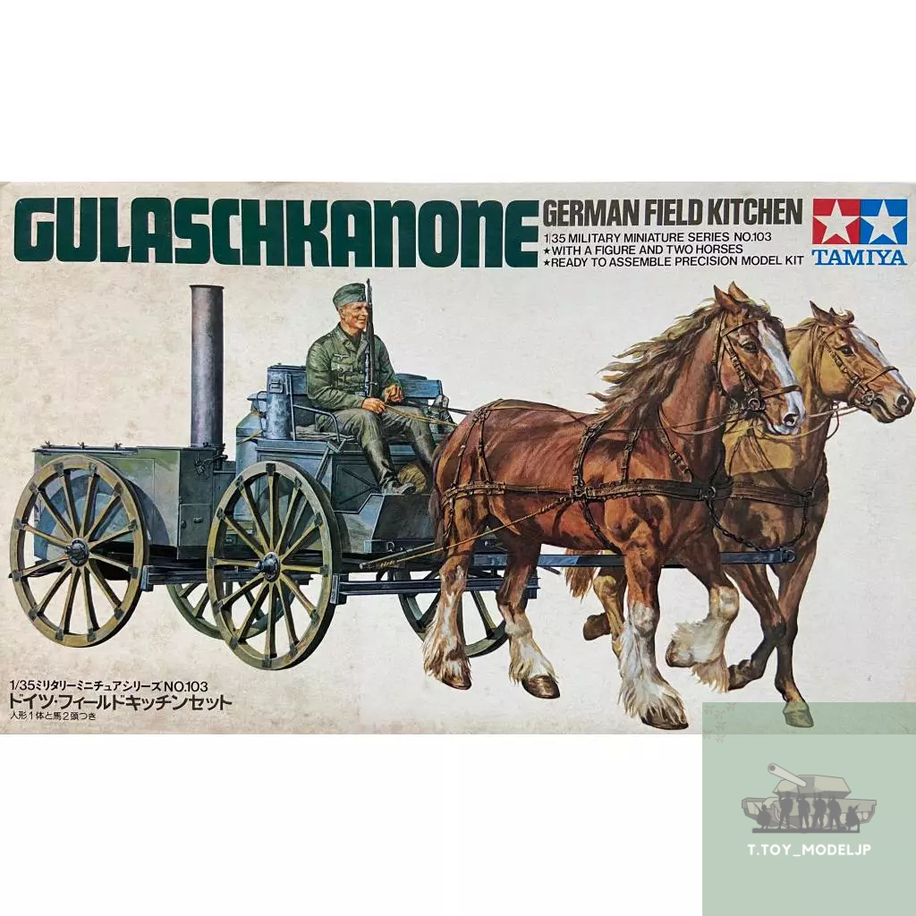 Tamiya Military Miniatures 1/35 German Field Kitchen Set 103 โมเดลทหารเยอรมัน