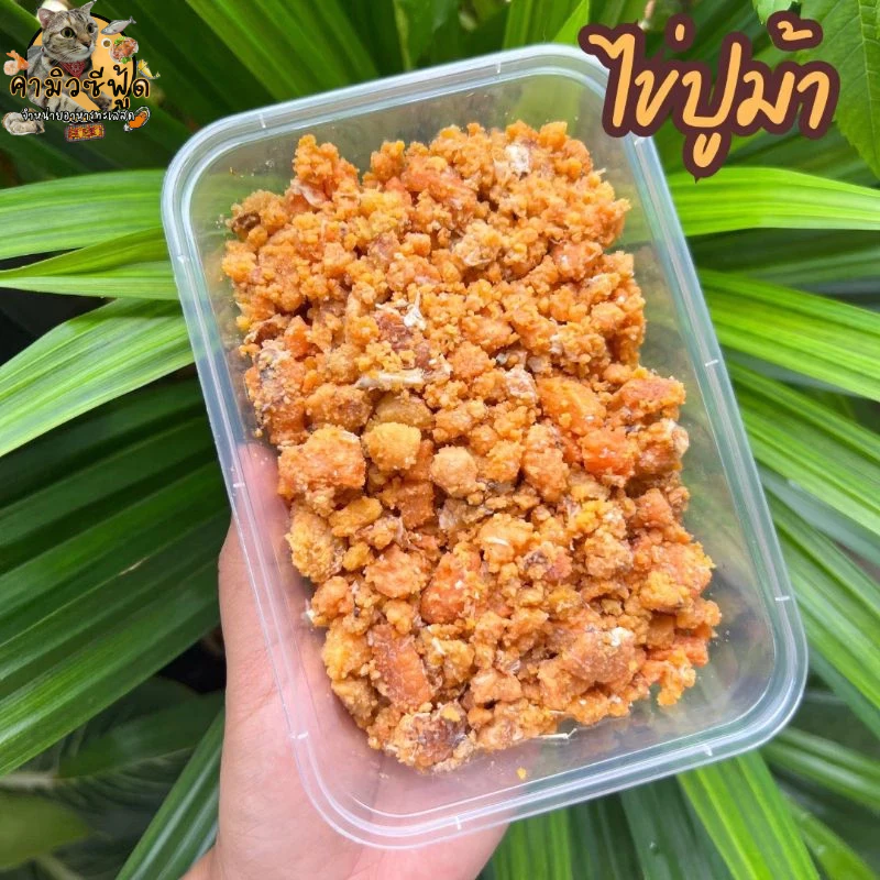 ไข่ปู ชิ้นสวยๆ แกะจากปูม้าสดๆ แบ่งขายหลายขนาด200 500 1000 กรัม