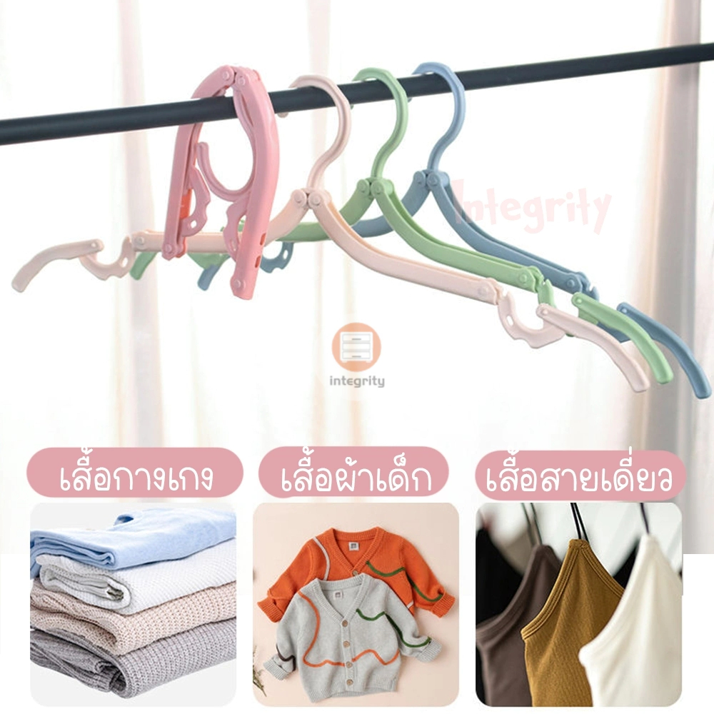 ไม้แขวนเสื้อพับได้ แบบพกพา ประหยัดพื้นที่ในการจัดเก็บ สามารถปรับระดับให้เหมาะสมกับการใช้งาน