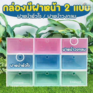 กล่องรองเท้า มีลาย กล่องเก็บของ สวยงาม ทนทาน ใส่ของได้หลากหลาย