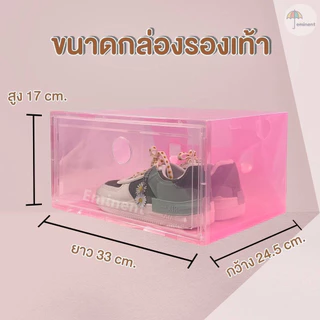 กล่องรองเท้าฝาข้าง กล่องเก็บของ แบบฝาข้าง กล่องอเนกประสงค์ ฝาเปิด-ปิด พร้อมรูระบายอากาศ วางซ้อนต่อกันได้