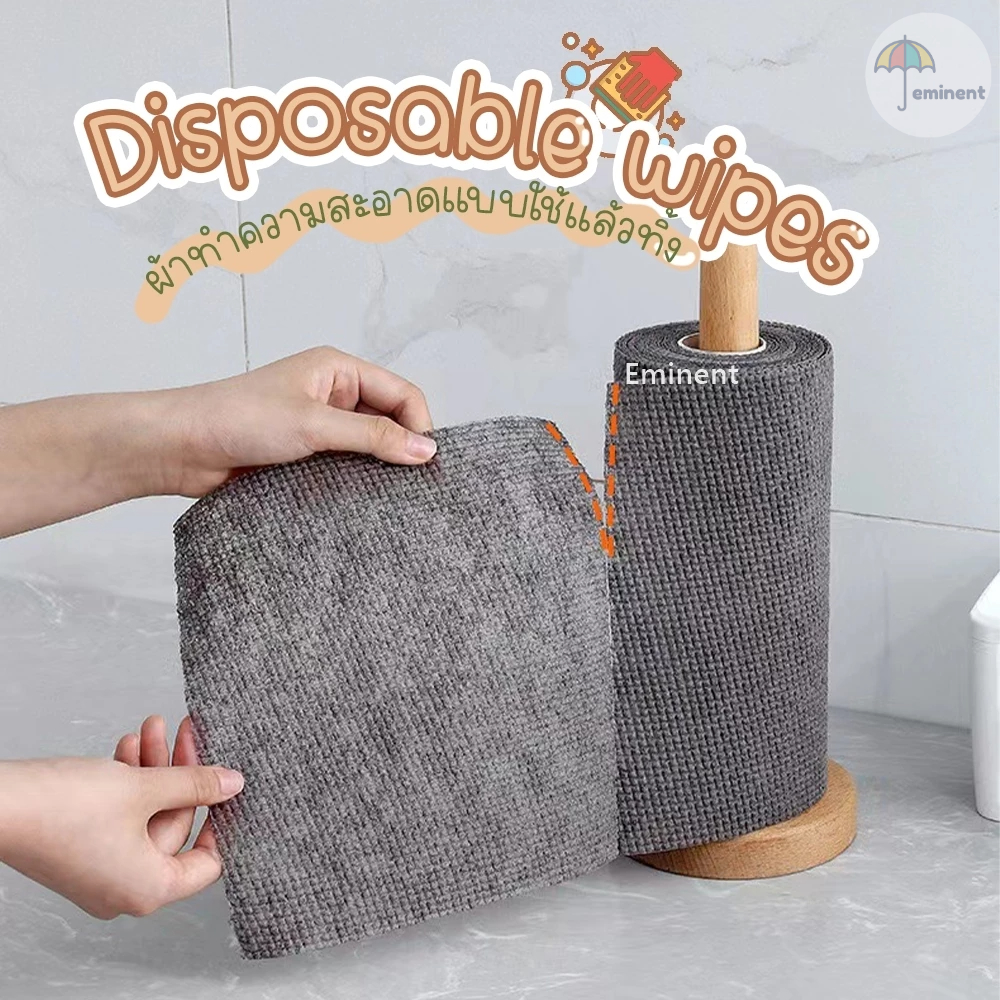 แผ่นทำความสะอาด Scrubber Cloth เช็ด / ล้าง / ขัด อเนกประสงค์ ตัวช่วยขจัดคราบสิ่งสกปรก ใช้ซ้ำได้