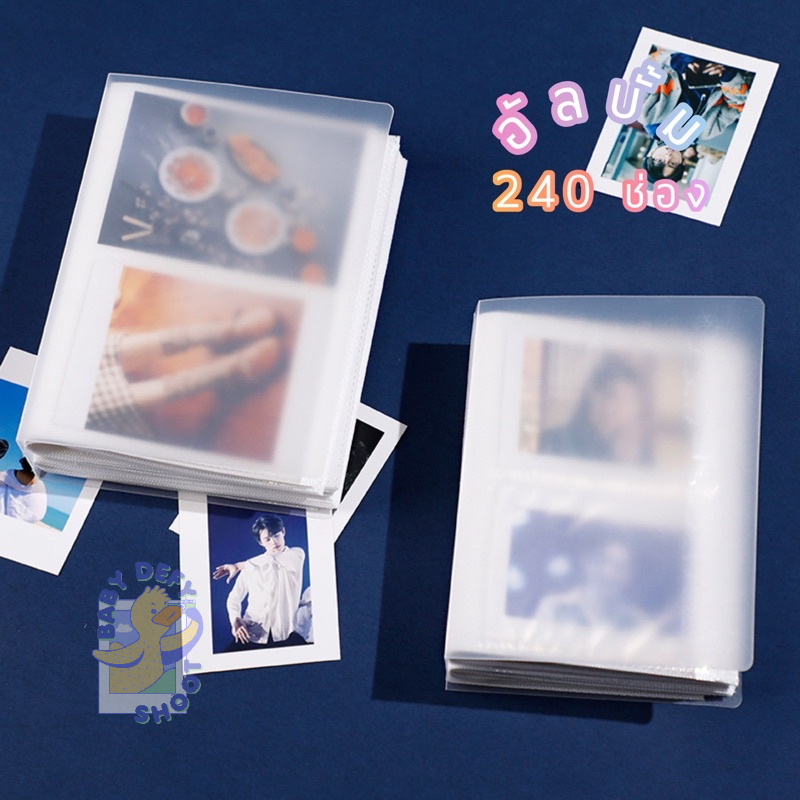  อัลบั้มปกขุ่น 120, 240รูป mini-sq-wide-jumbo 2*3 “, 3*4 “, 3.5*5 “, 4*6 “, 5*7” รูปภาพ บัตร สมุด