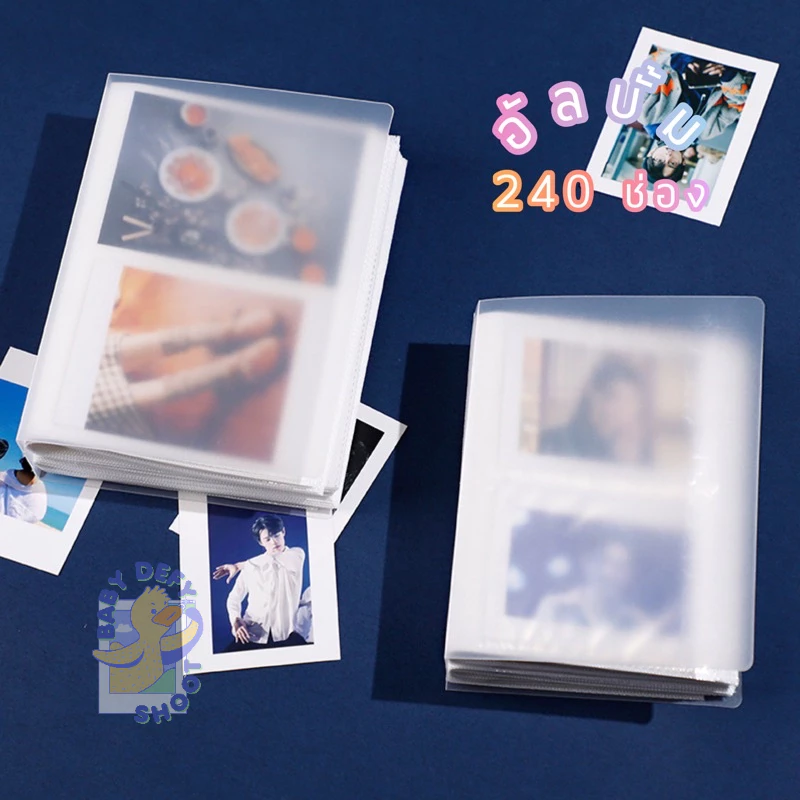 <รับอัดรูป🎞️> อัลบั้มปกขุ่น 120, 240รูป mini-sq-wide-jumbo 2*3 ", 3*4 ", 3.5*5 ", 4*6 ", 5*7" สะสมการ์ด รูปภาพ บัตร สมุด