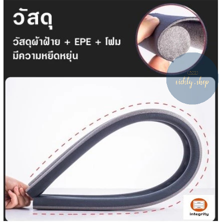 ที่กั้นประตูกันแอร์ออก คิ้วกั้นประตู กันฝุ่น-แมลง แข็งแรงต่อการใช้งาน #สินค้าพร้อมส่งในไทย