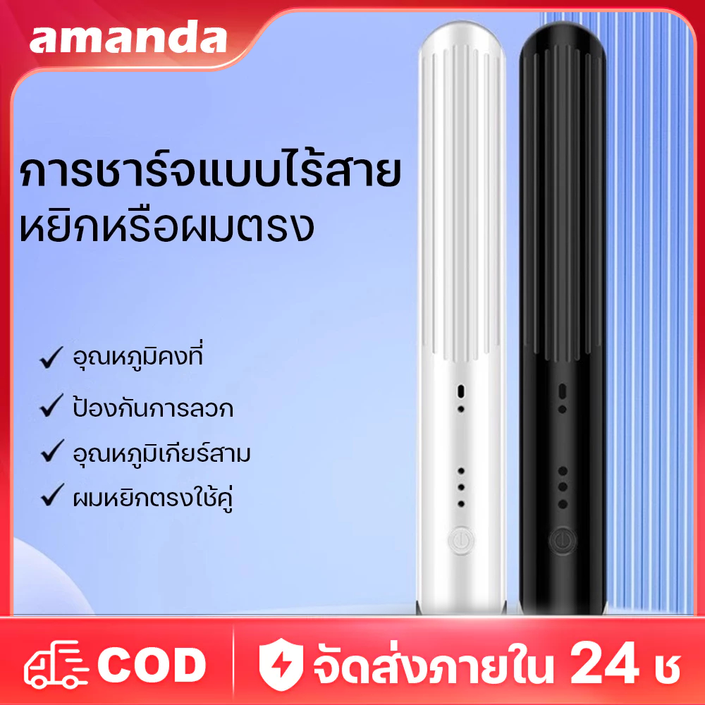 ที่หนีบผมไฟฟ้า ขนาดพกพาเครื่องหนีบผมชาร์จไฟได้ USB ใช้งานง่ายพกพาสะดวก ความร้อนขึ้นอย่างรวดเร็ว ที่หนีบผม
