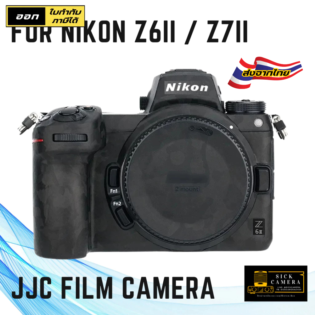 JJC Z6II Z7II สติกเกอร์ฟิล์ม ป้องกันรอยขีดข่วน 3M สําหรับตัวกล้อง Nikon Z6II Z7II