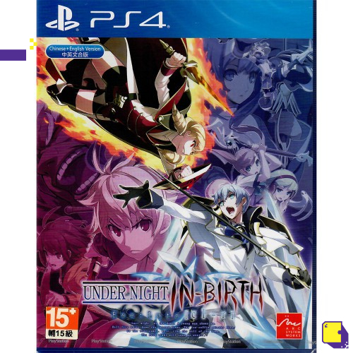 [+..••] PS4 UNDER NIGHT IN-BIRTH EXE:LATE[ST] (ENGLISH) (เกม PlayStation 4™🎮)