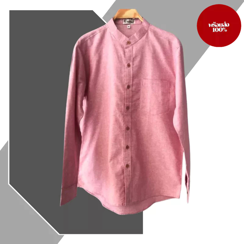 พร้อมส่งเสื้อเชิ้ตคอจีนแขนยาว สีชมพูเข้มทรงตรง