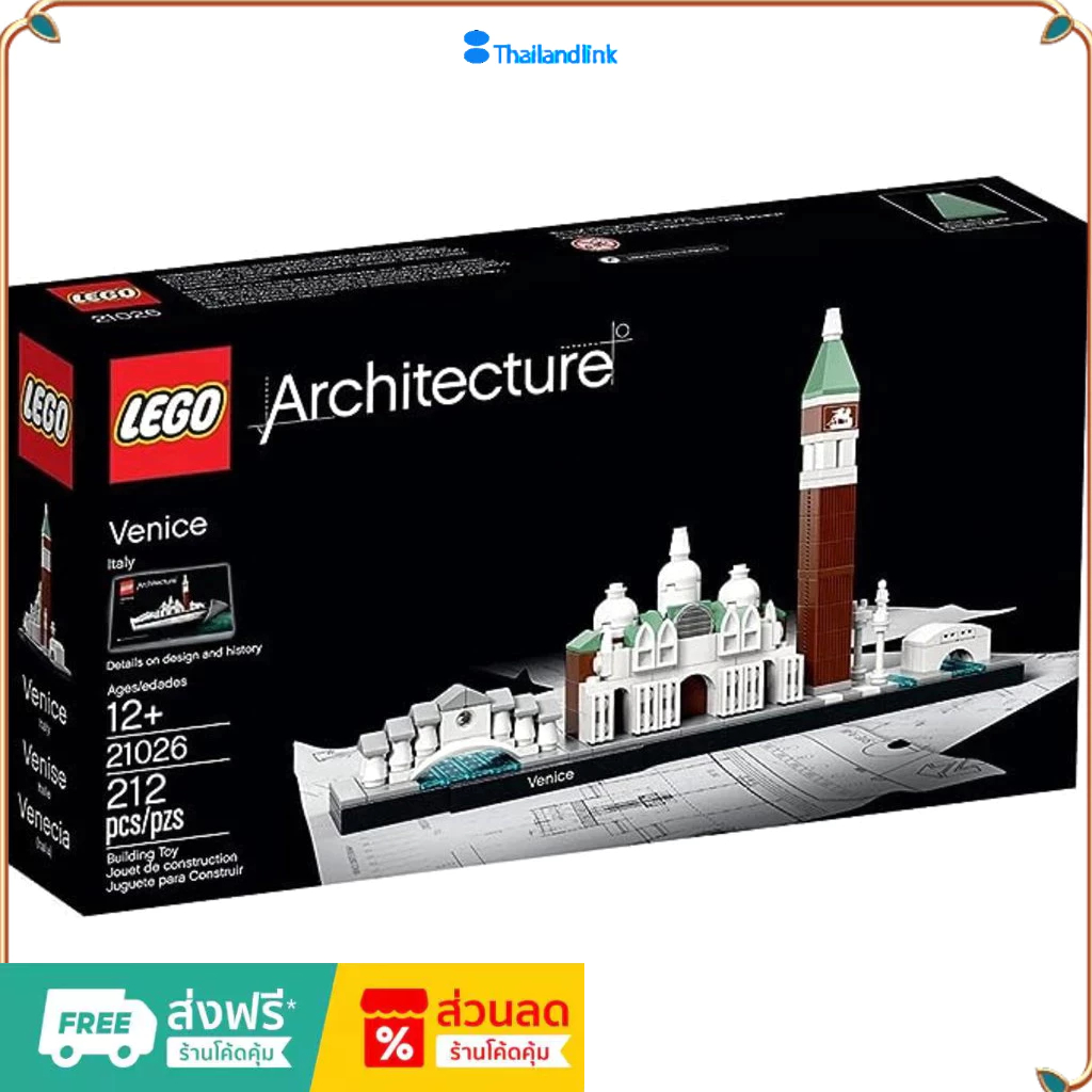 （ราคาต่ำสุดออนไลน์）LEGO Architecture Venice 21026 สินค้านำเข้าของแท้ของแท้