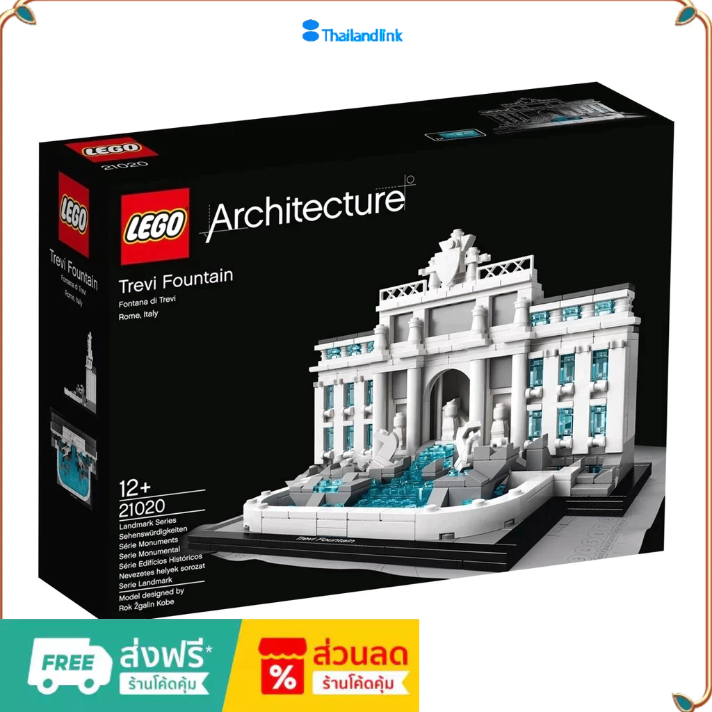 （ราคาต่ำสุดออนไลน์）LEGO Architecture Trevi Fountain 21020 Building Toy เลโก้ของใหม่ ของแท้ 100%