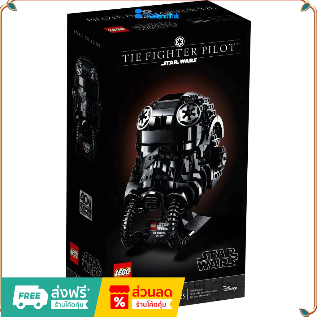 （ราคาต่ำสุดออนไลน์）LEGO 75274 Lego Star Wars TIE Fighter Pilot Helmet เลโก้ ของแท้ ของใหม่